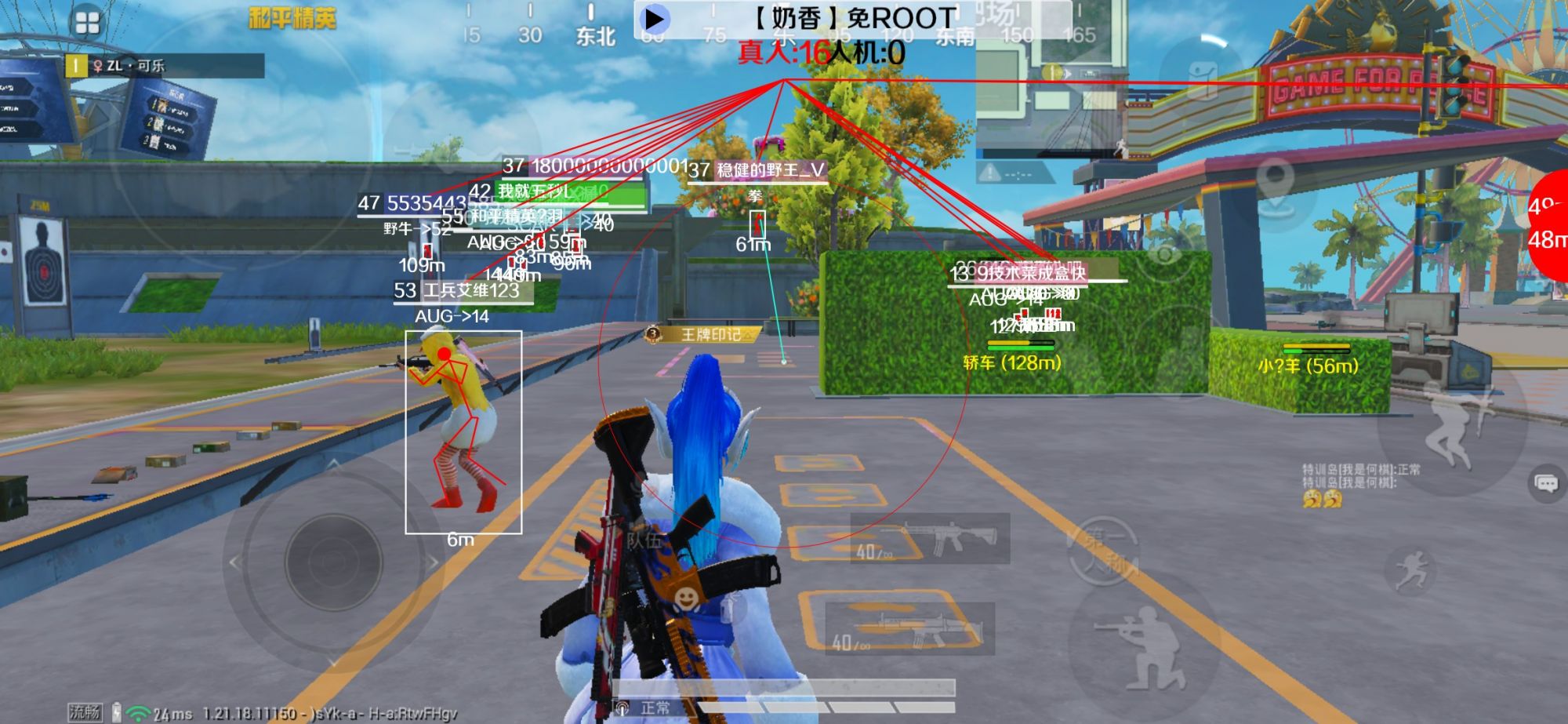 和平精英辅助《布丁》改名《奶香》依旧稳定中 - 旬猫解说和平精英队友是外挂辅助预览图